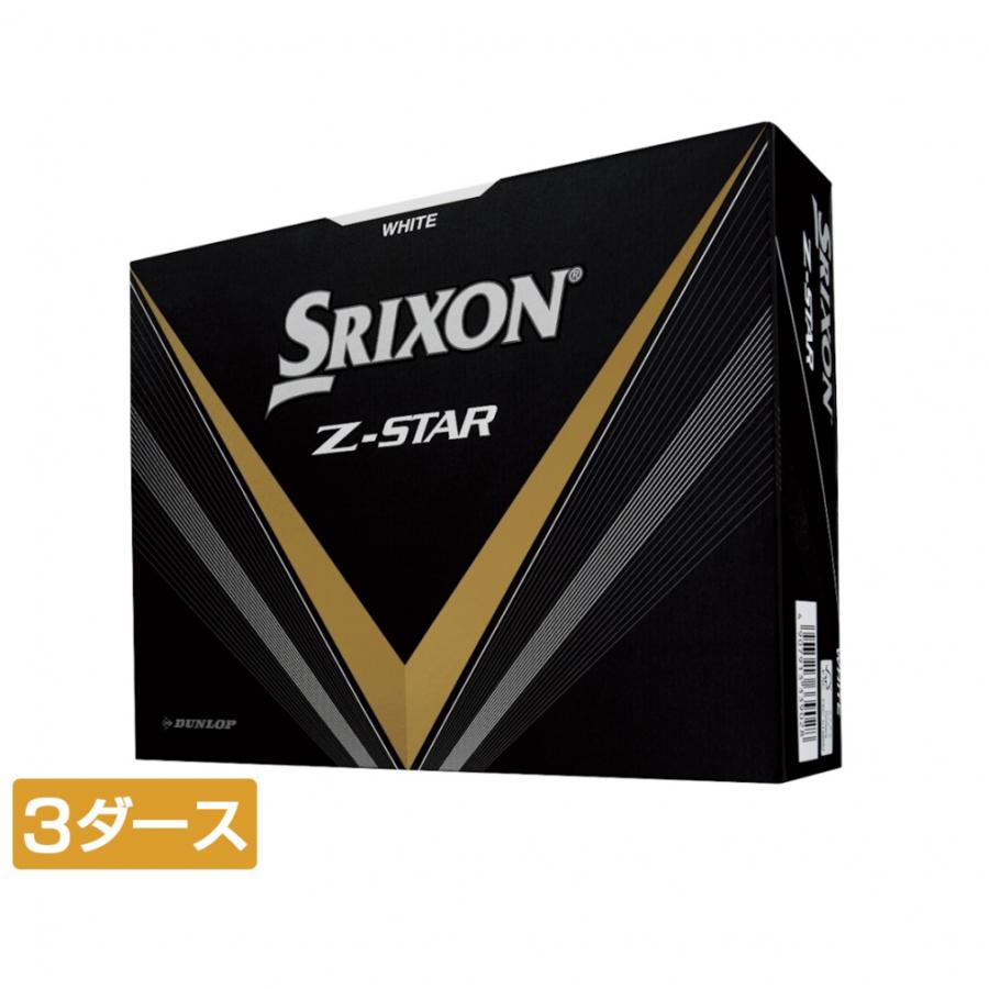 SRIXON スリクソン ゼットスター 23 Z-STAR ホワイト SNZS8WH3 3