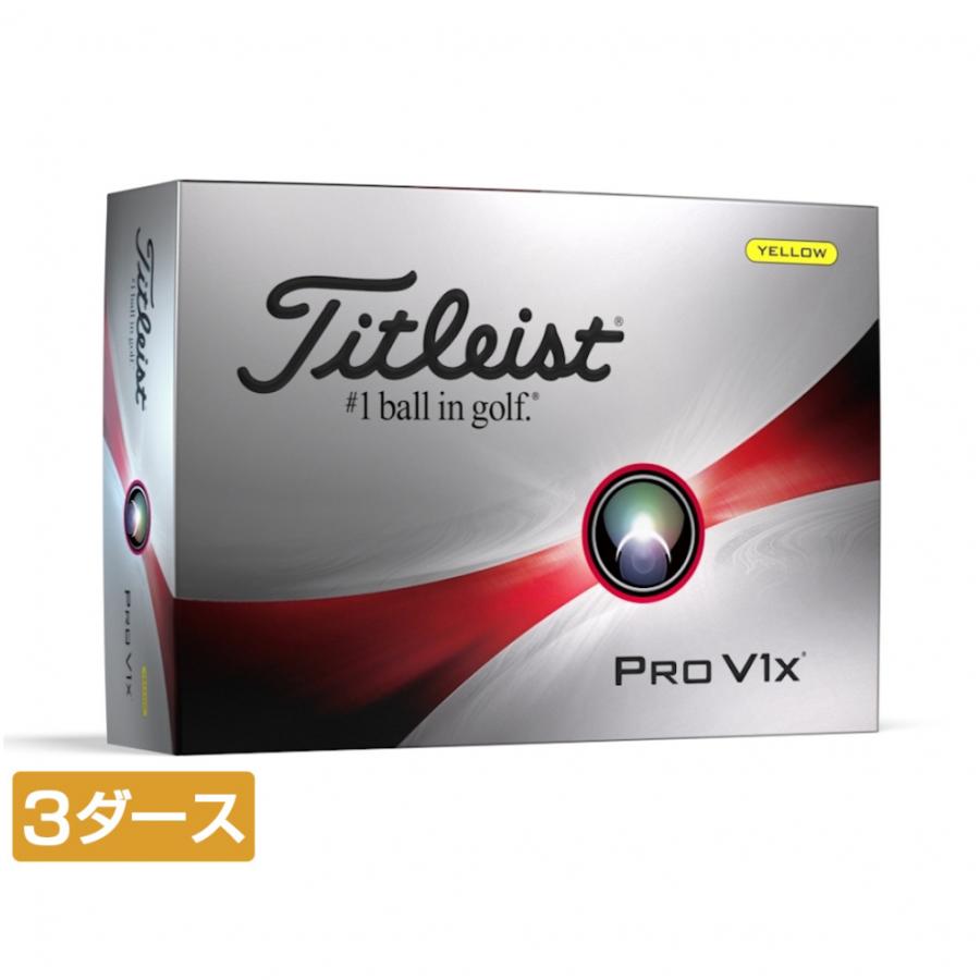 タイトリスト プロV1X PRO V1X 23 イエロー 6665177543 3ダース 36球入 