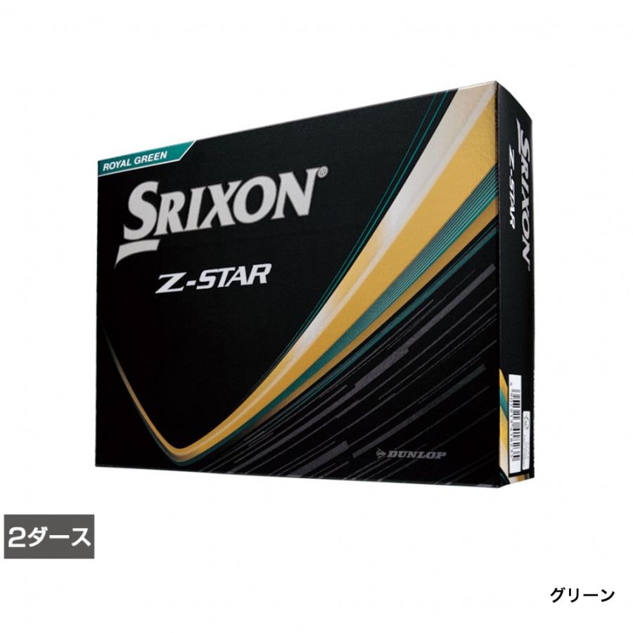 SRIXON スリクソン Z-STAR9 Zスター9 SNZS9 2ダース 24球入 ゴルフ