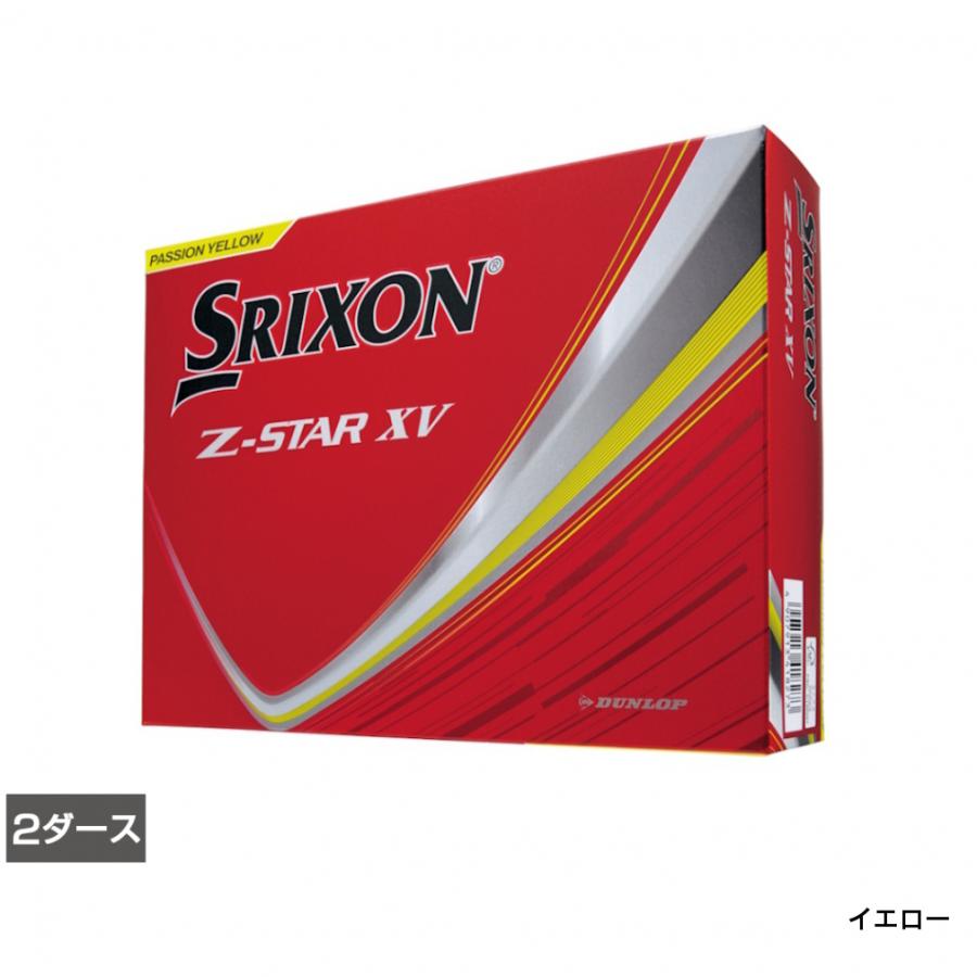 SRIXON スリクソン Z-STAR XV9 ZスターXV9 SNXV9 2ダース 24球入