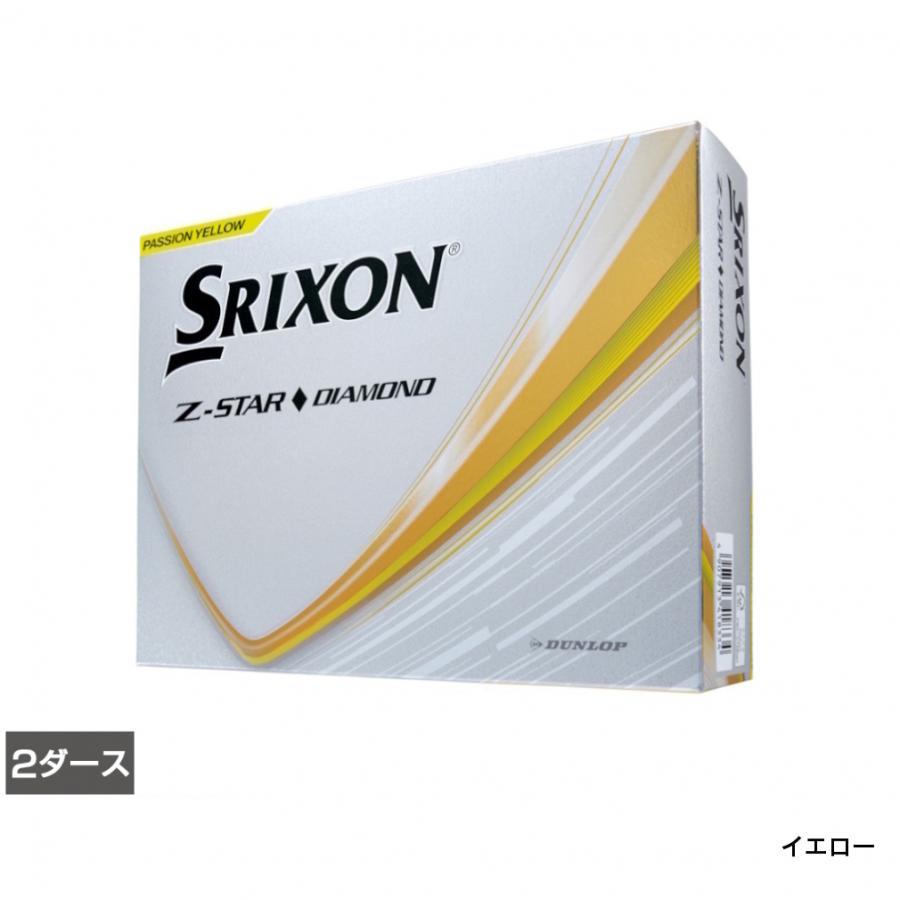ダイヤモンドページ SRIXON スリクソン Z-STAR DIAMOND Zスターダイヤモンド SNZSD3 2