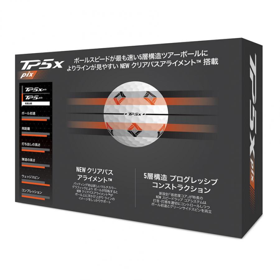 TaylorMade テーラーメイド TP5x pix JPN N9099201 20ダース 240