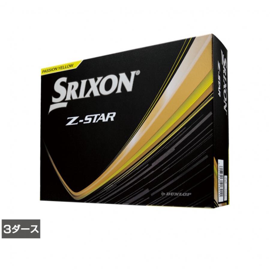 スリクソン Z-STAR9 Zスター9 SNZS9 3ダース 36球入 ゴルフ 公認球 SRIXON_4