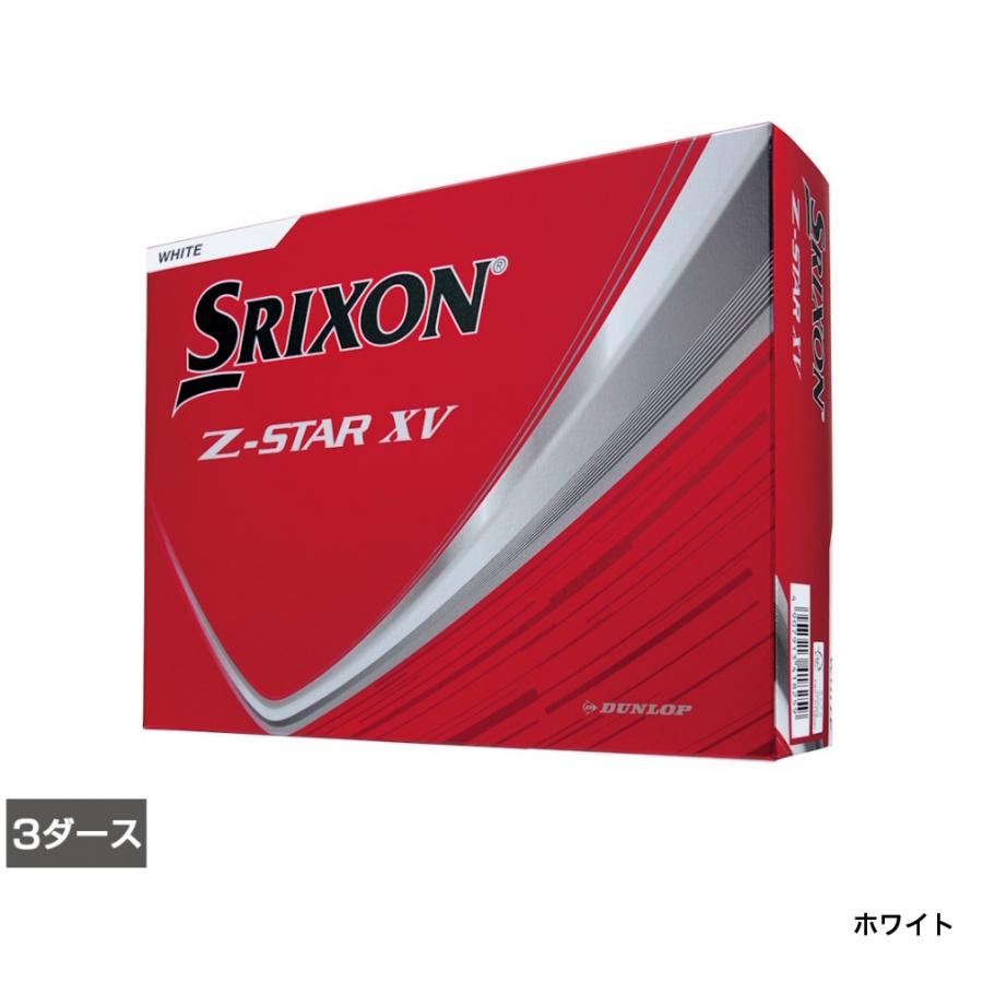 SRIXON Z-STAR XV BGロゴ　KOBELCOロゴ入り　3箱 SRIXON スリクソン Z-STAR XV9 ZスターXV9 SNXV9 3ダース 36球入