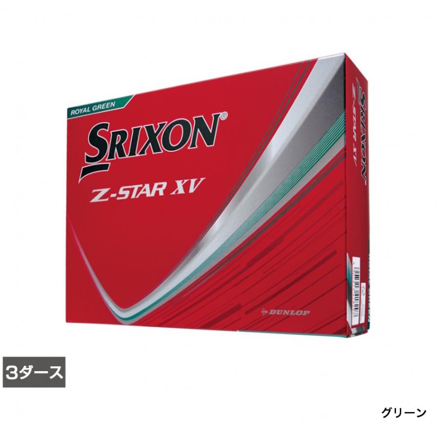 SRIXON スリクソン Z-STAR XV9 ZスターXV9 SNXV9 3ダース 36球入