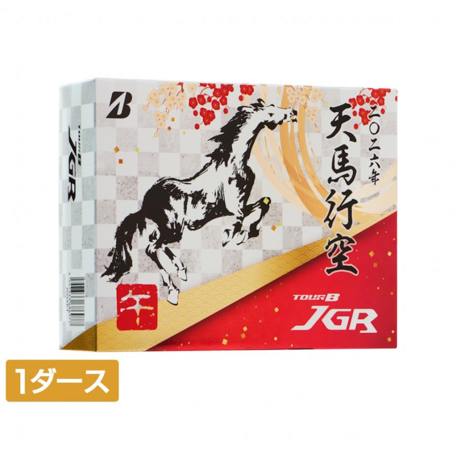 BRIDGESTONE GOLF ブリヂストン TOUR B JGR 2026年干支ボール