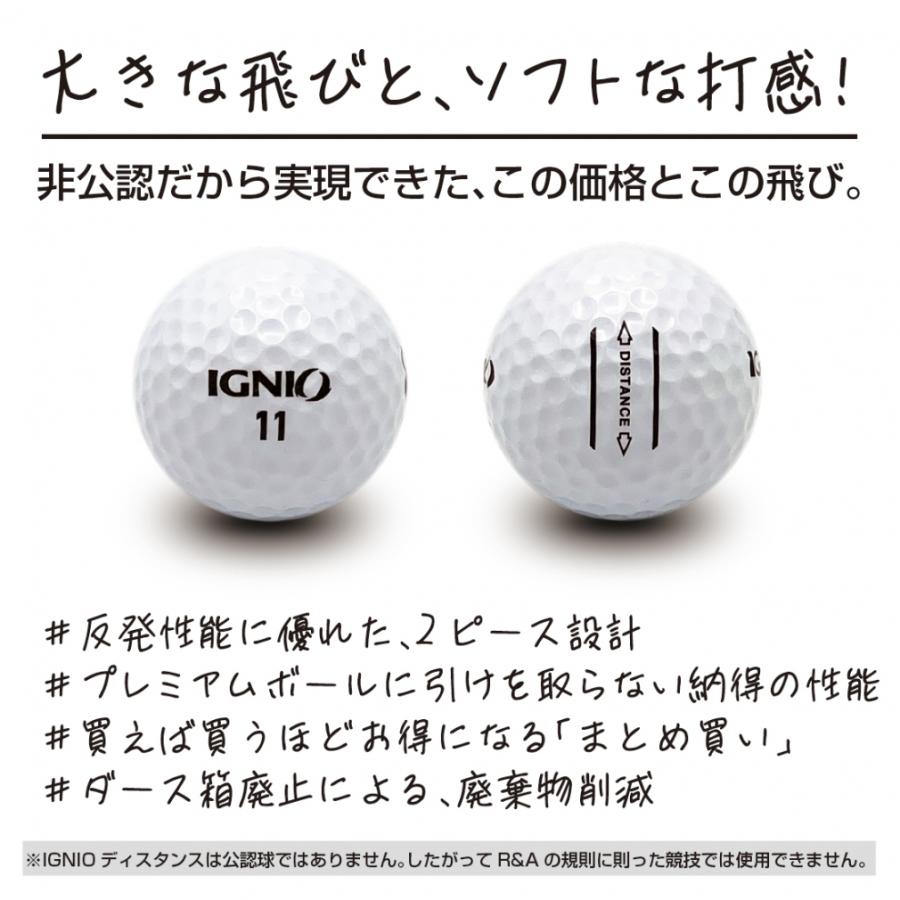 IGNIO（イグニオ） ゴルフボール ディスタンス 1ダース 12球入 非公認