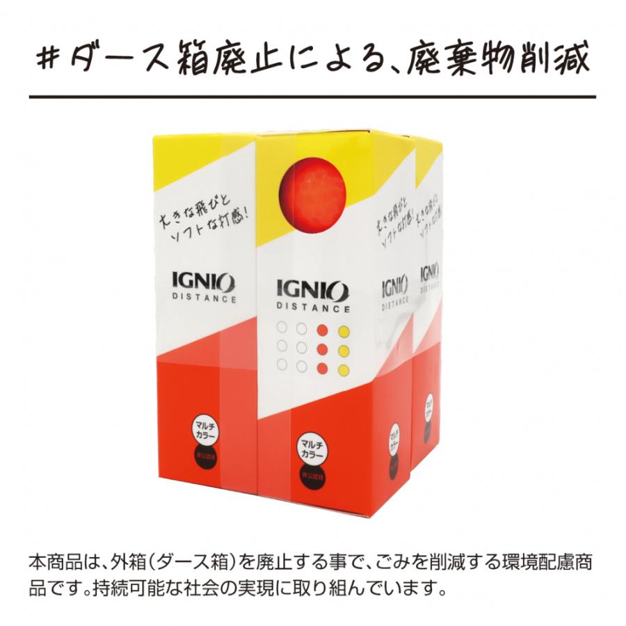 IGNIO（イグニオ） 非公認球 ディスタンス 1ダース マルチカラー IGNIO