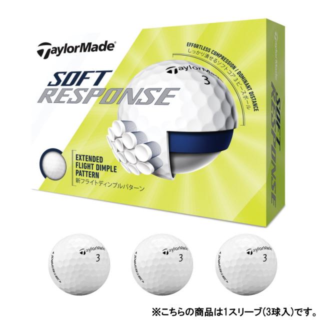 人気商品 テーラーメイド ソフトレスポンス ボール Softresponse M 1スリーブ 3球入 ゴルフ 公認球