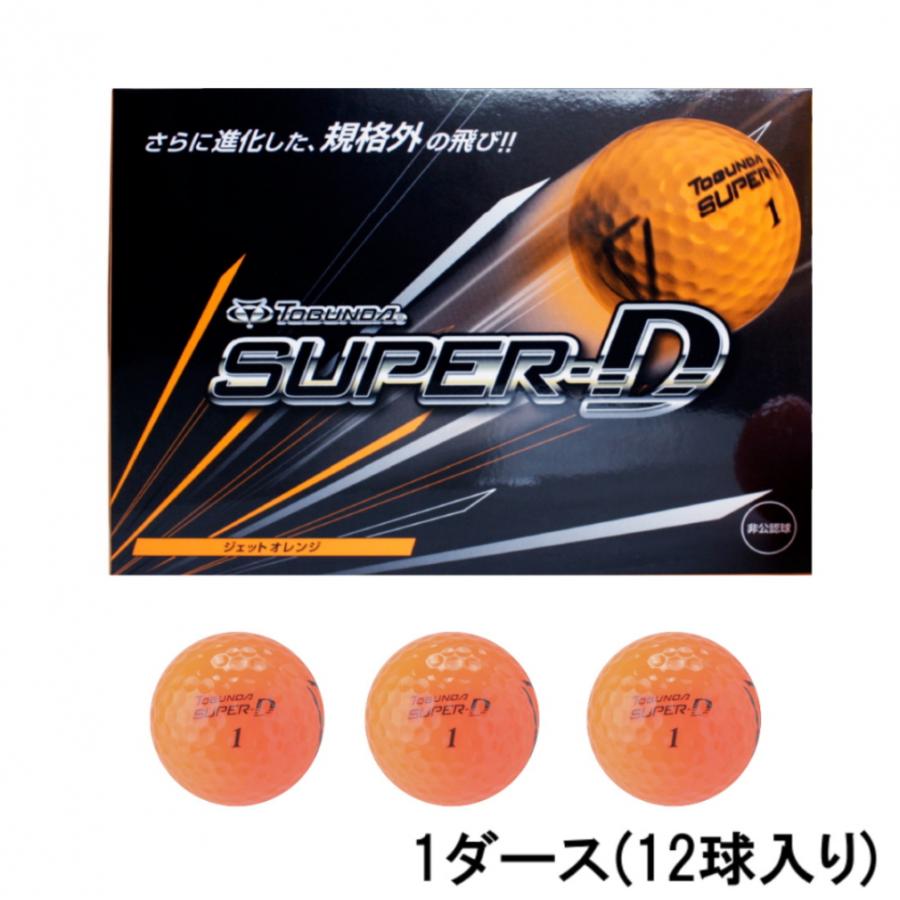 TOBUNDA トブンダ スーパーD ゴルフボール ルール不適合 超高 TOBUNDA トブンダ スーパーD ゴルフボール ルール不適合 超高