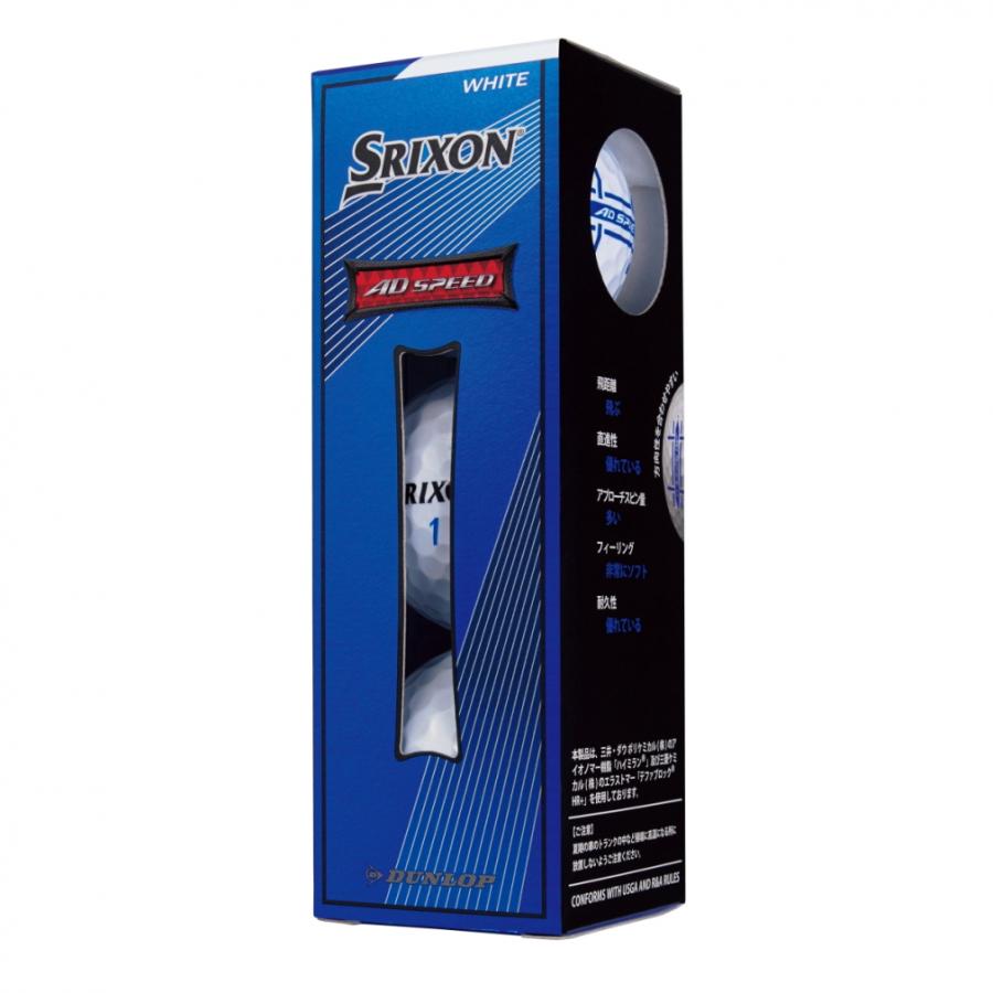 SRIXON スリクソン ADSPEED ADスピード ホワイト SNADS2WH3 1
