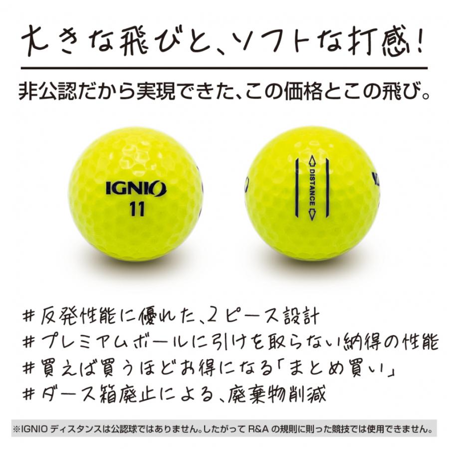 IGNIO（イグニオ） ゴルフボール ディスタンス 5ダース 60球入 非公認