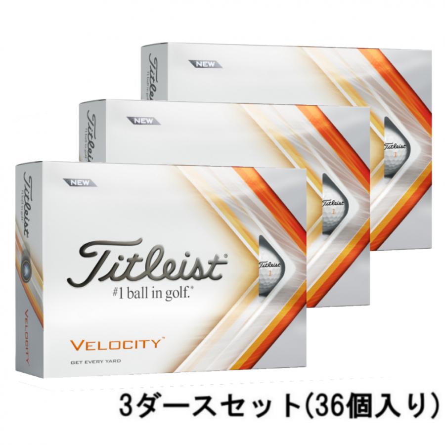 タイトリスト VELOCITY ベロシティ ホワイト 4984873607 ゴルフ 3