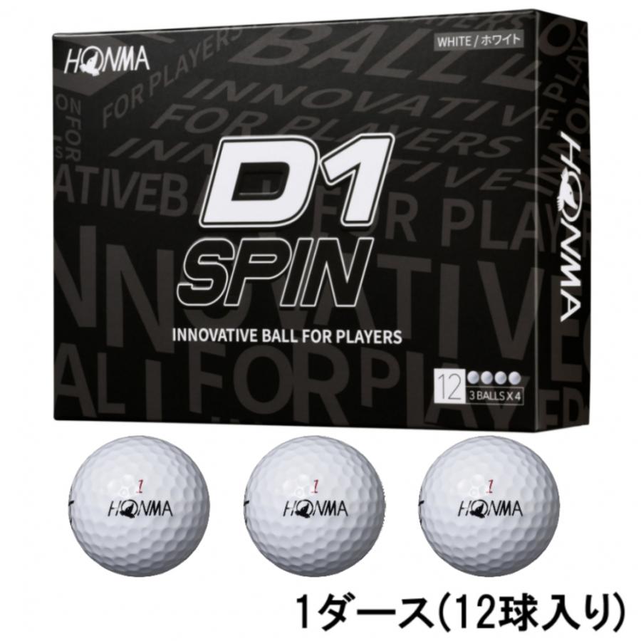 4ダースセット HONMA D1 SPIN ゴルフボール HONMA D1 送料無料 ホンマ 本間 SPIN スピン ゴルフボール 2023
