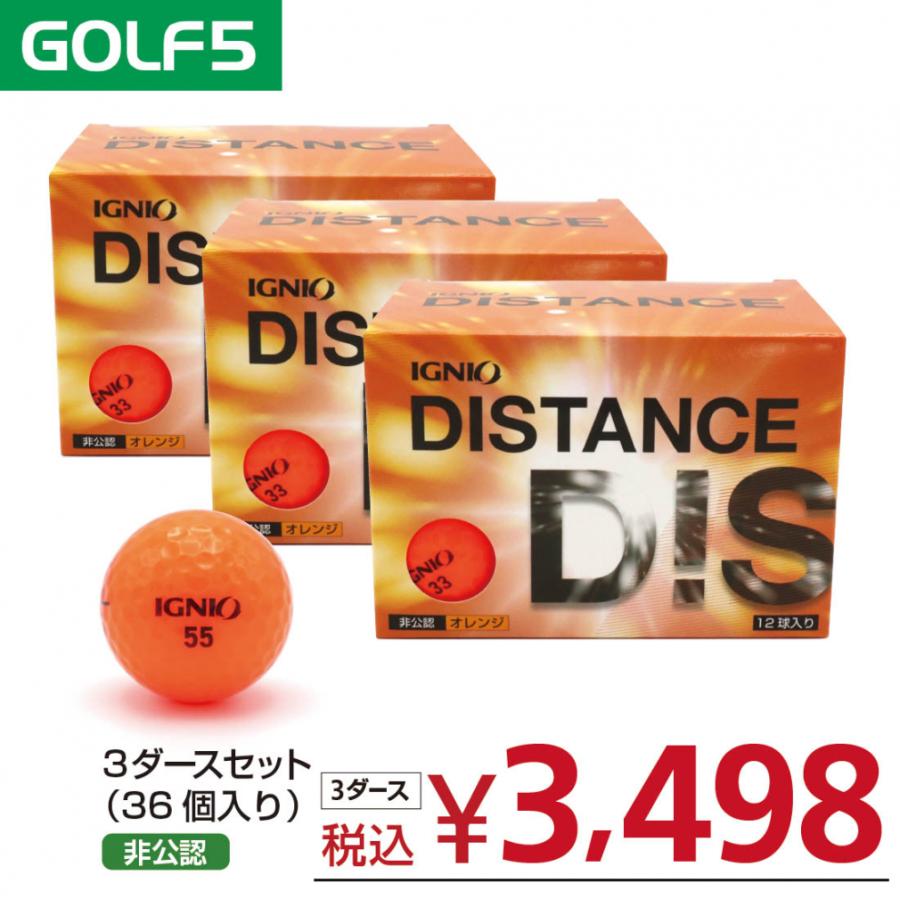 IGNIO（イグニオ） ディスタンス ゴルフボール 感動コスパ 36球入り