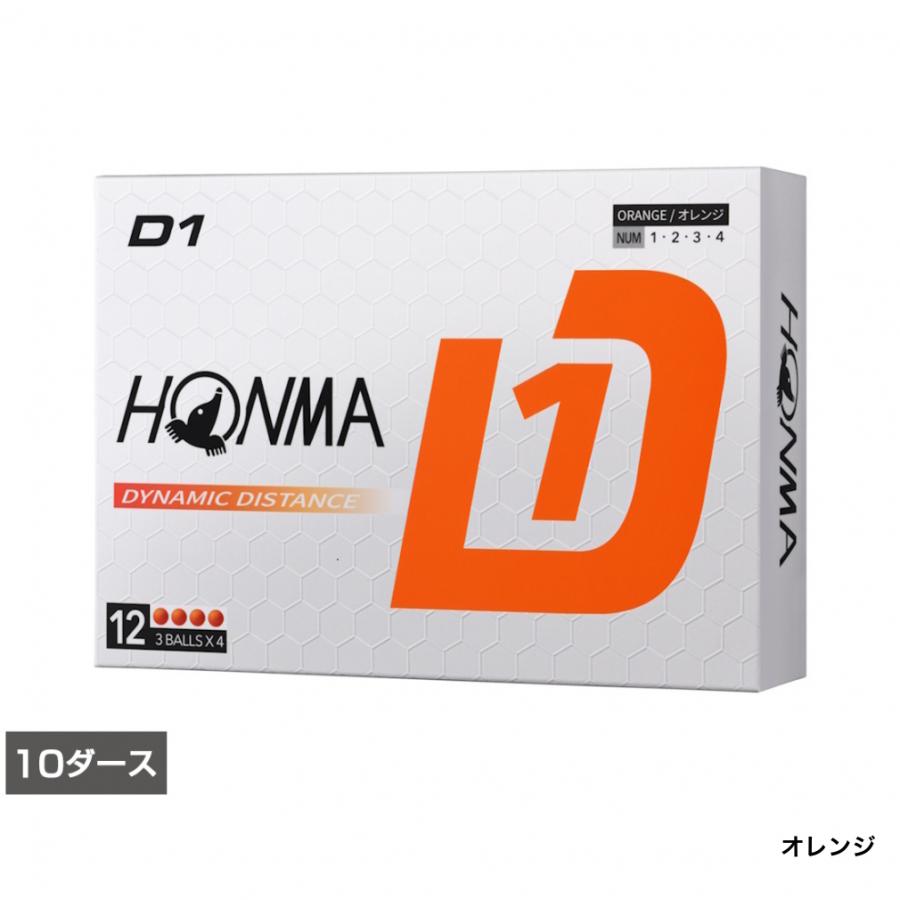 HONMA D1 新品未使用品　10ダース　120球 HONMA GOLF（本間ゴルフ） ホンマ D1 Ball 2024 BT2401 10ダース 120球