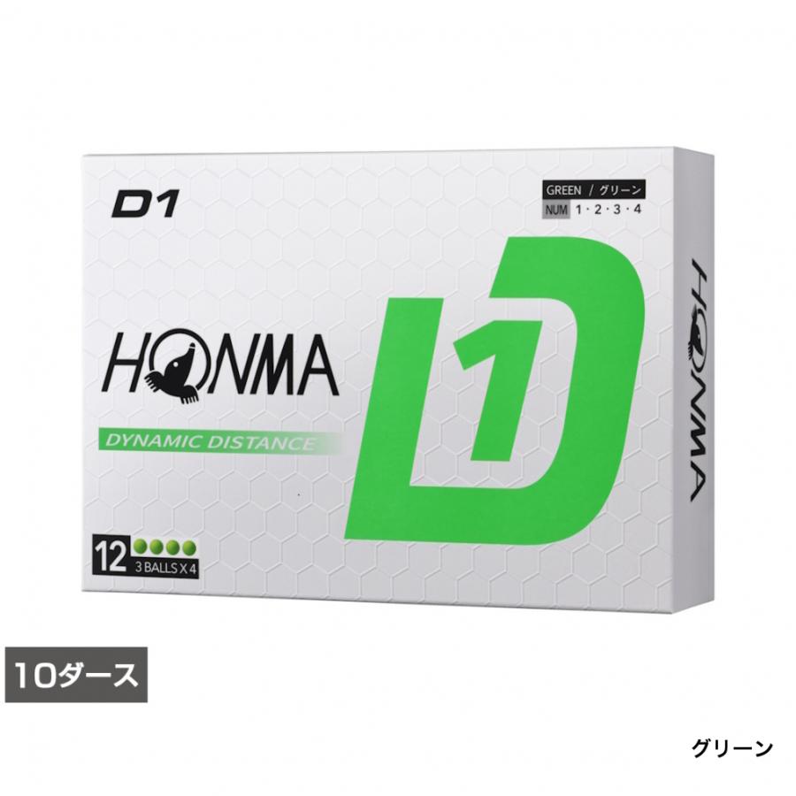 HONMA GOLF（本間ゴルフ） ホンマ D1 Ball 2024 BT2401 10ダース 120球