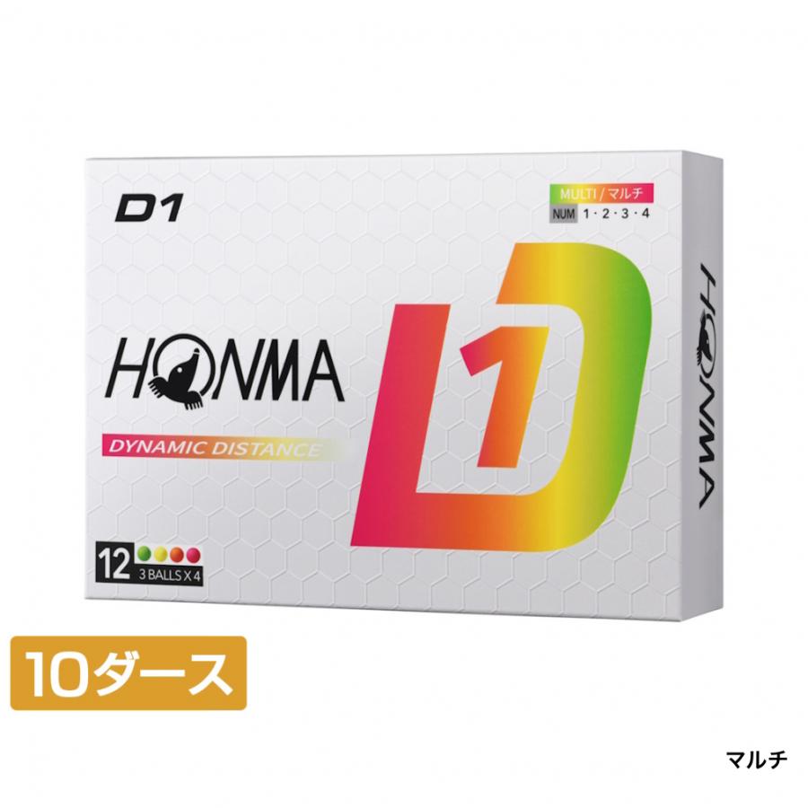 HONMA D1 ゴルフボール 10ダース ボール,HONMA D1ボール (2024年モデル・ダース単位) | HONMA直営
