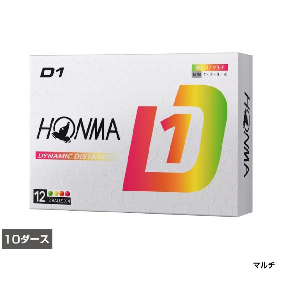 HONMA D1 ゴルフボール 10ダース HONMA GOLF（本間ゴルフ） ホンマ D1 Ball 2024 BT2401 10ダース 120球