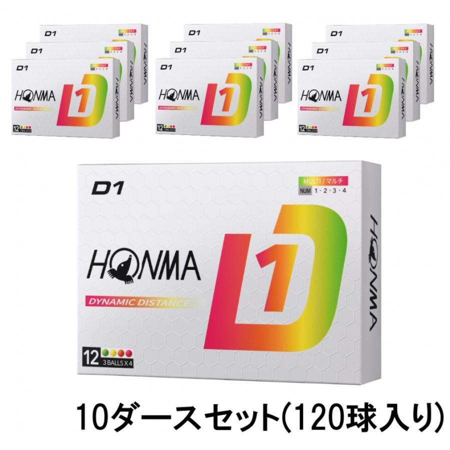 HONMA D1 ゴルフボール 10ダース ボール,HONMA D1ボール (2024年モデル・ダース単位) | HONMA直営