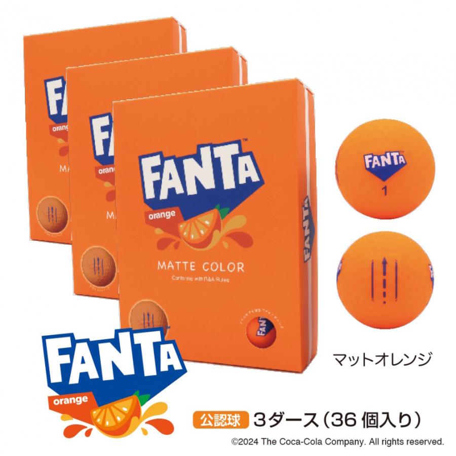 Coca Cola（コカコーラ） ファンタ マットオレンジ 芝のなかでも目立つ