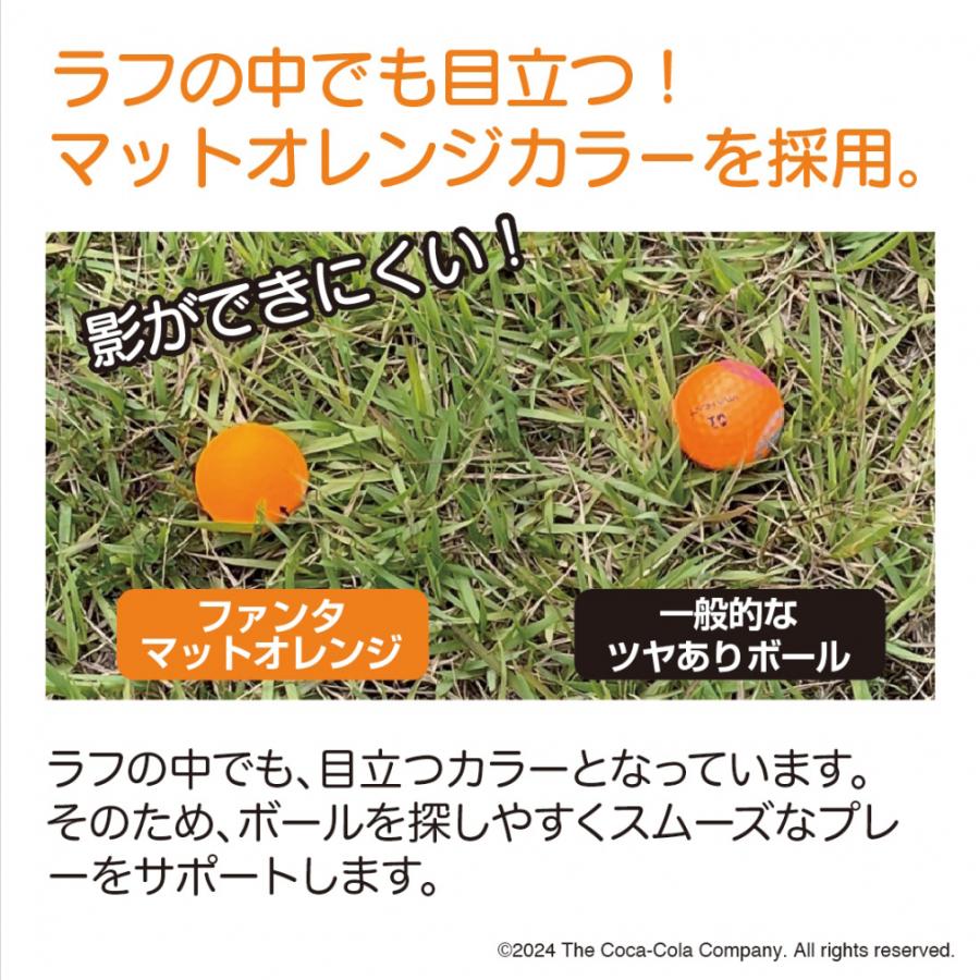 コカ・コーラ ファンタ マットオレンジ 芝のなかでも目立つ！ 艶消し 目立つ 探しやすい オレンジ 飛ぶ 10ダース 120球入 ゴルフ 公認球_2