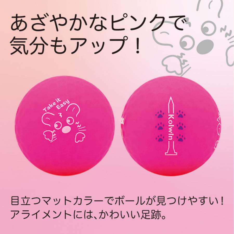 Kolwin（コルウィン） ゴルフボール ソフト 高反発 マットカラー 1