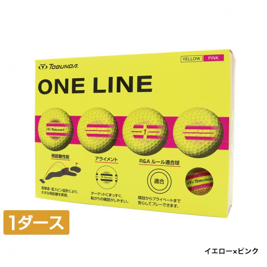 TOBUNDA トブンダ ONE LINE ワンライン カラーボール ゴルフ