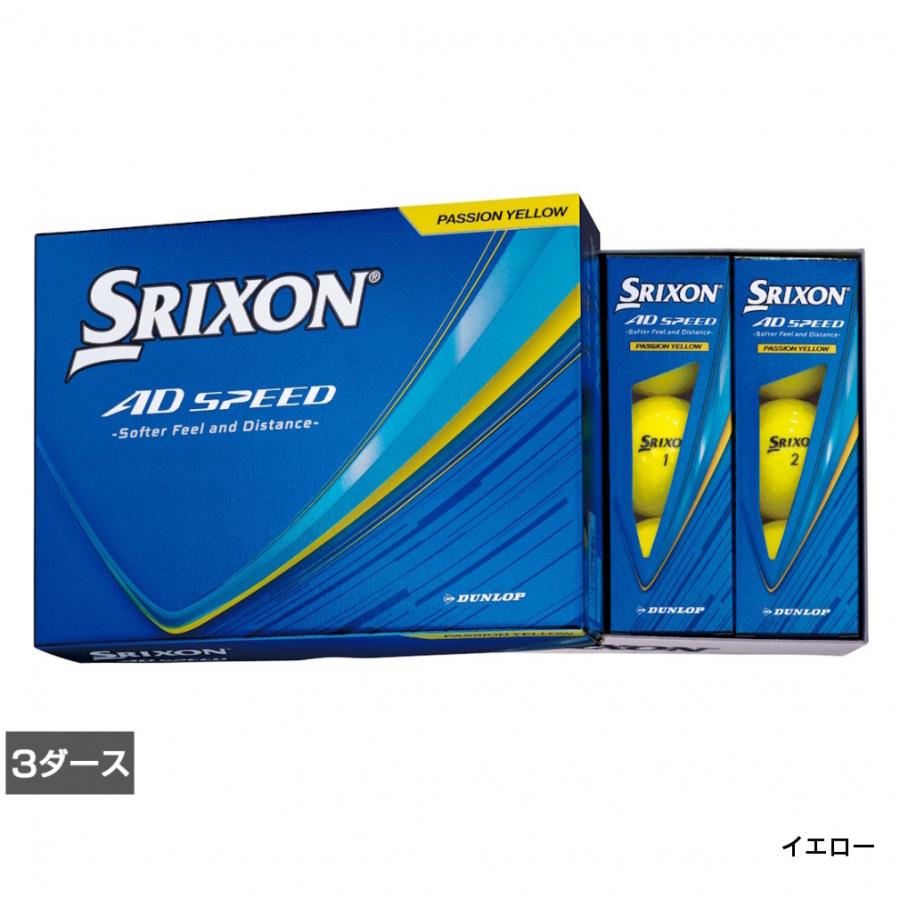 SRIXON スリクソン AD SPEED4 ADスピード4 SNADS4 3ダース 36球入