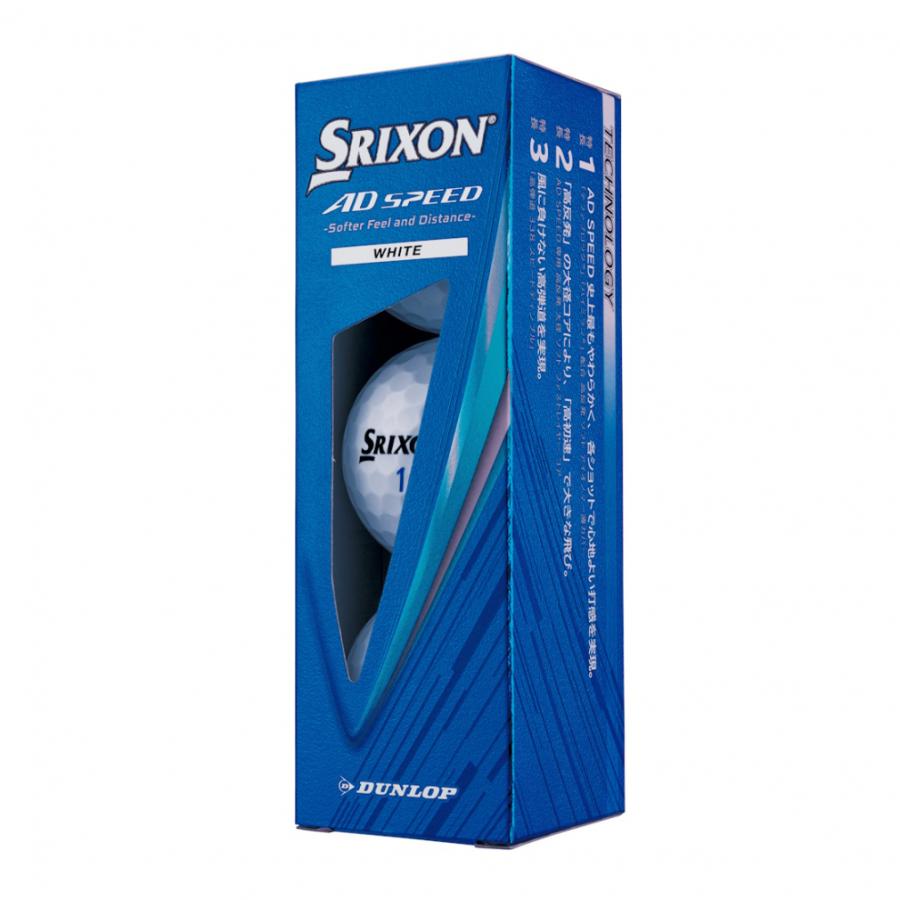 SRIXON スリクソン AD SPEED4 ADスピード4 SNADS4 3ダース 36球入