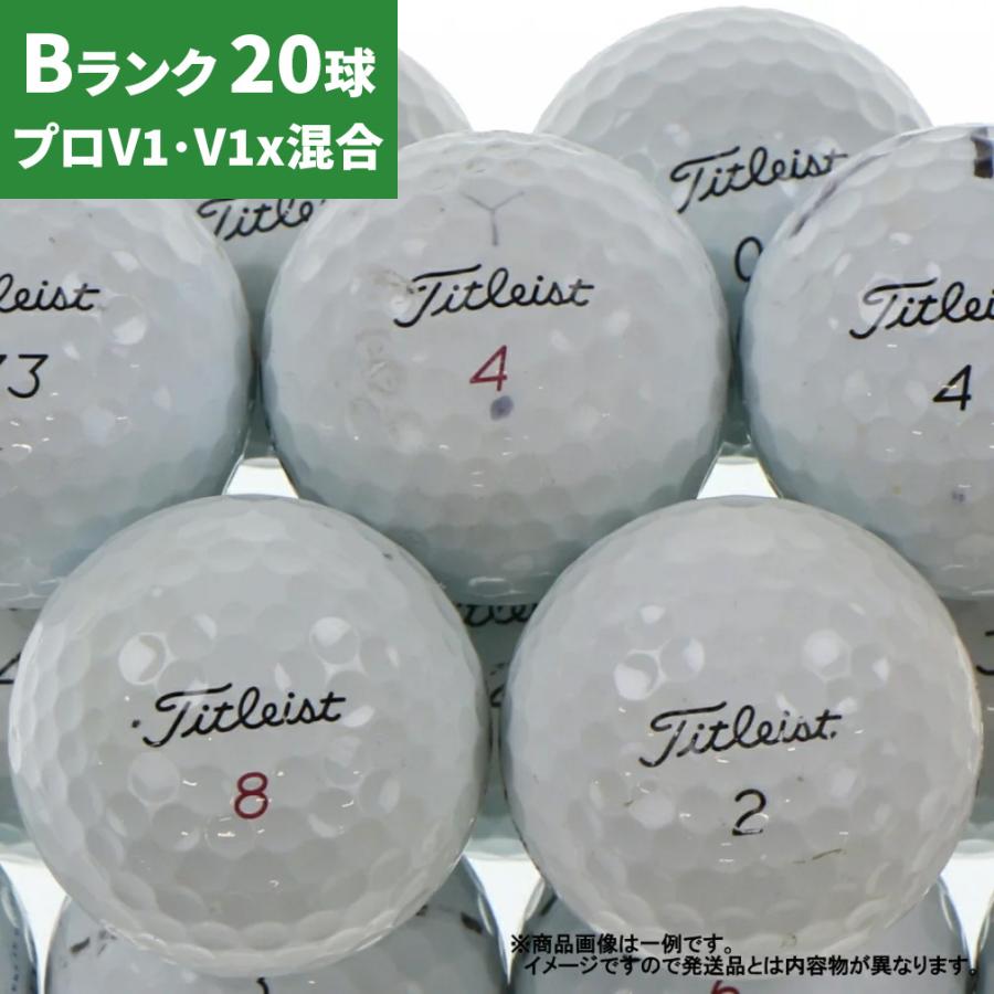 タイトリスト PRO V1 V1X 20球 - その他