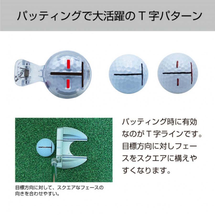 ティゴラ ボールラインマーカー ボールにラインが簡単に書ける 一周ライン 360°ライン ゴルフボール T字ライン ゴルフ ラウンド小物 TIGORA｜alpen-group｜05