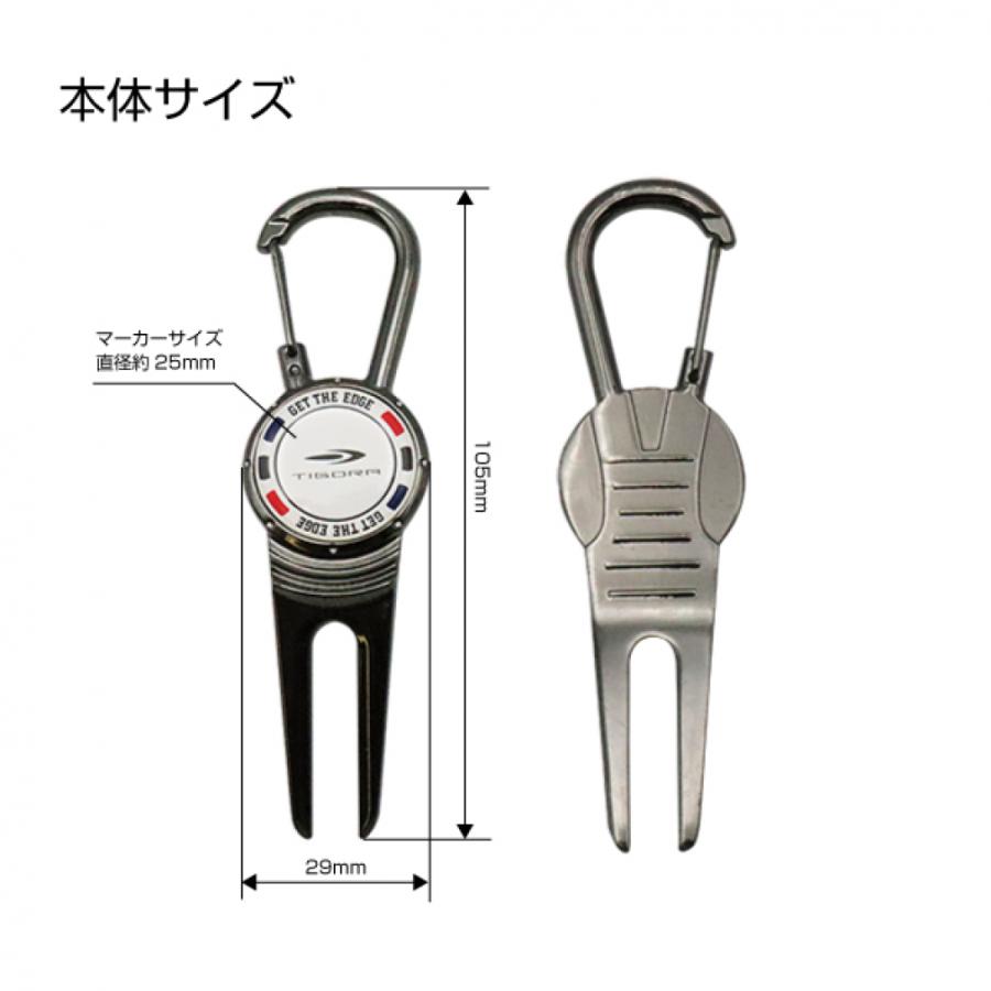TIGORA（ティゴラ） TR3071カラビナグリーンフォークBK カラビナ仕様の