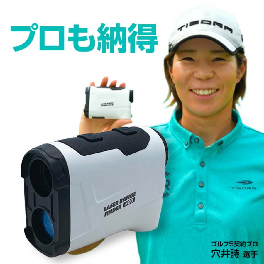 レーザー距離計 LASER RANGE FINDER 800 レンジファインダー 800 軽量 コンパクト 高低差推奨表示 競技使用可能 ゴルフ レーザー 距離測定器 golf5
