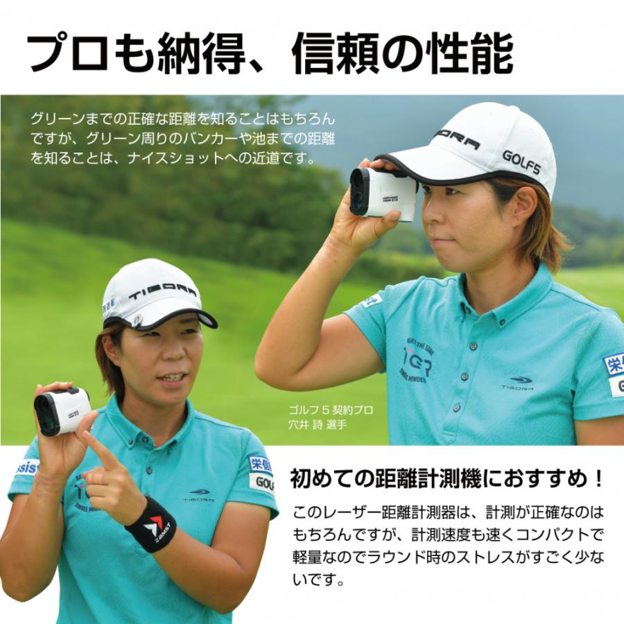 レーザー距離計 LASER RANGE FINDER 800 レンジファインダー 800 軽量 コンパクト 高低差推奨表示 競技使用可能 ゴルフ  レーザー 距離測定器 golf5