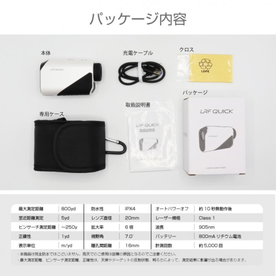レーザー距離計 LRF QUICK ゴルフ コンパクト 距離計測器 ピン レーザー距離計 LRF QUICK ゴルフ コンパクト 距離計測器 ピン