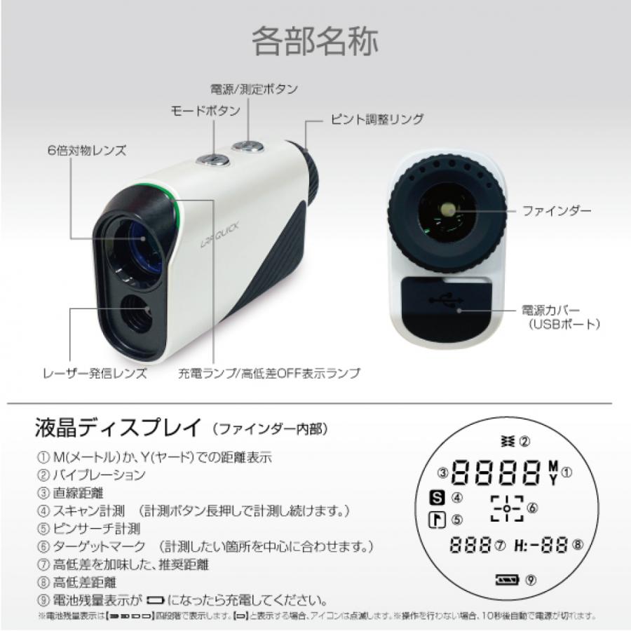 レーザー距離計 LRF QUICK ゴルフ コンパクト 距離計測器 ピン レーザー距離計 LRF QUICK ゴルフ コンパクト 距離計測器 ピン
