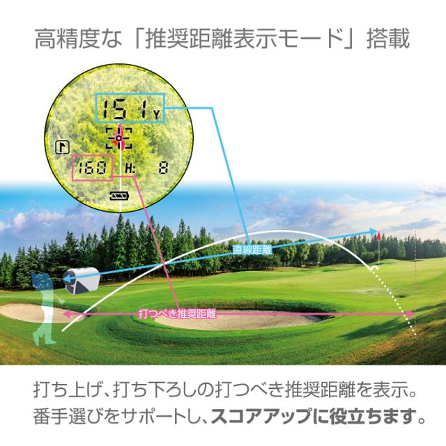 レーザー距離計 LRF QUICK ゴルフ コンパクト 距離計測器 ピンサーチ