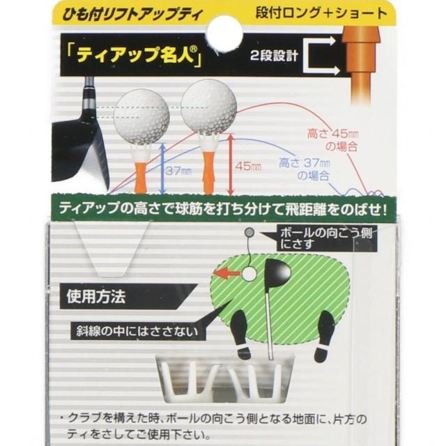返品不可】 トブンダ 飛距離系 ゴルフ ティ 飛びを追求した軟質素材 0710023509 TOBUNDA