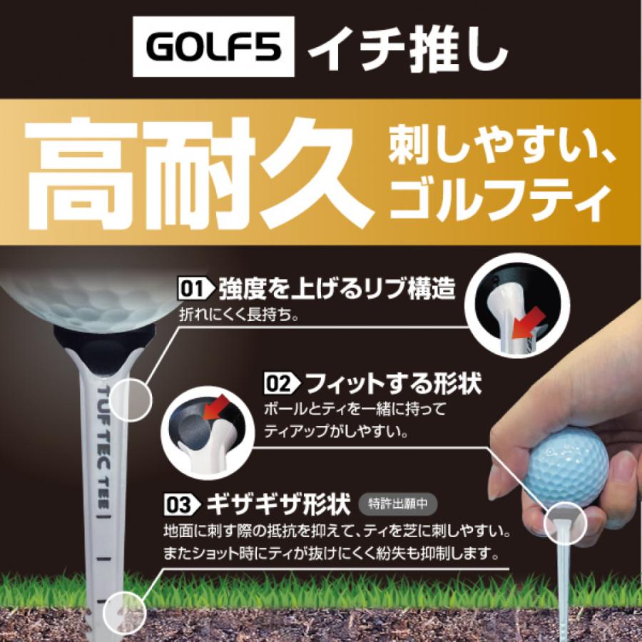 TIGORA（ティゴラ） ゴルフ タフテックティ 丈夫 刺しやすい ボールが