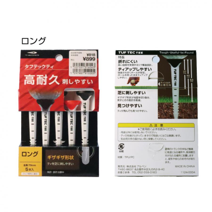 TIGORA（ティゴラ） ゴルフ タフテックティ 丈夫 刺しやすい ボールが