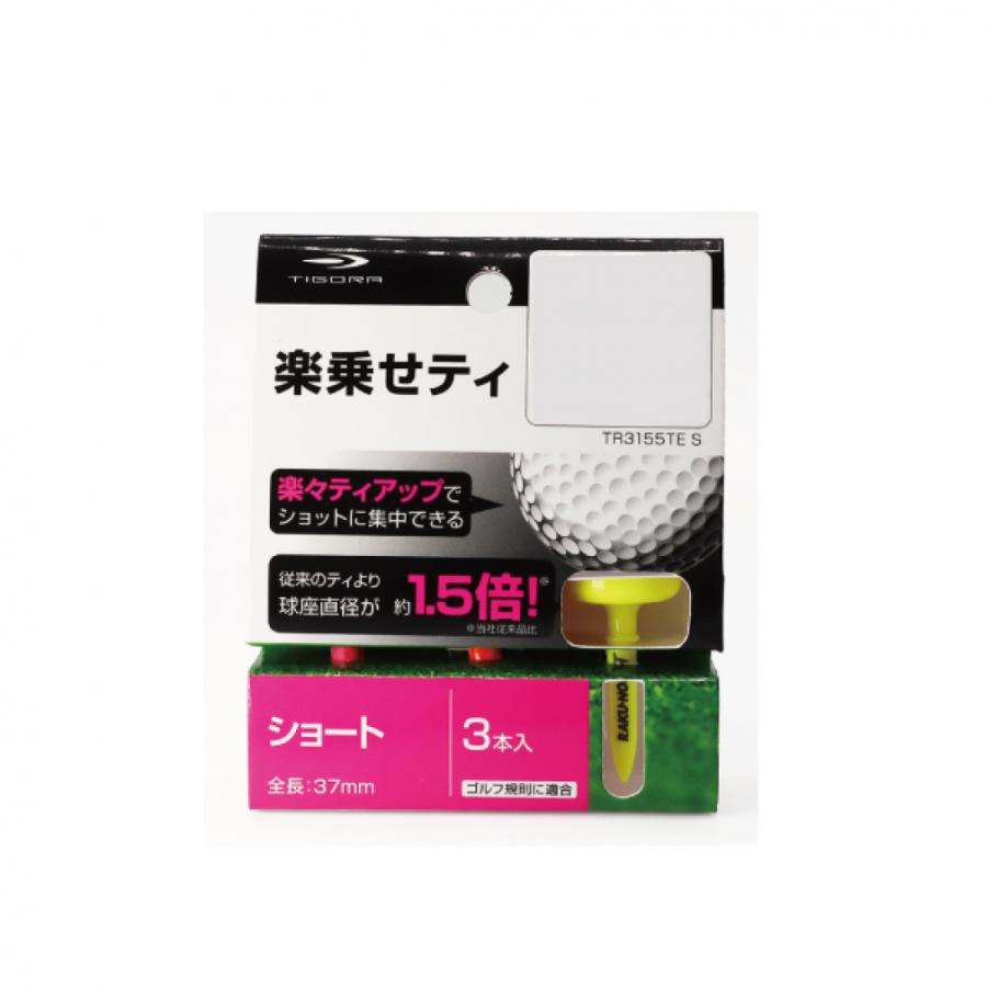 SinAnia ハイティー ゴルフ練習用 SIN ANA HIGH TEE（シンアナ ハイティー）【水平素振で自身の欠点が