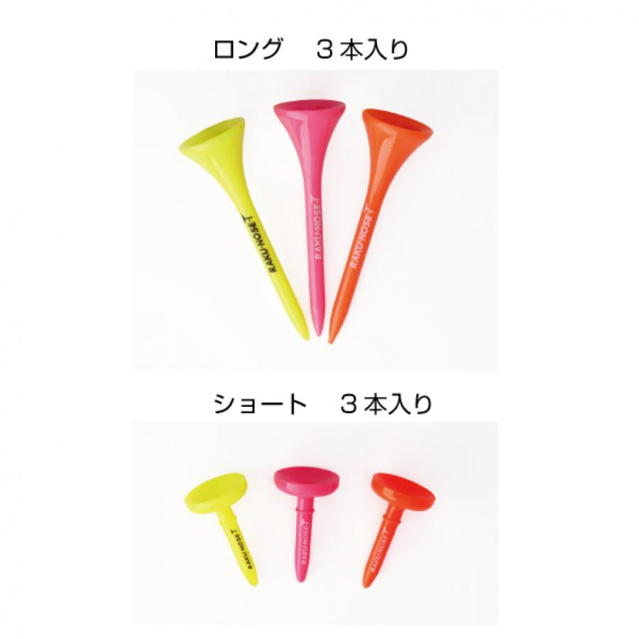 TIGORA（ティゴラ） ゴルフ 練習器具 楽乗せティ 大きな球座 ボールが