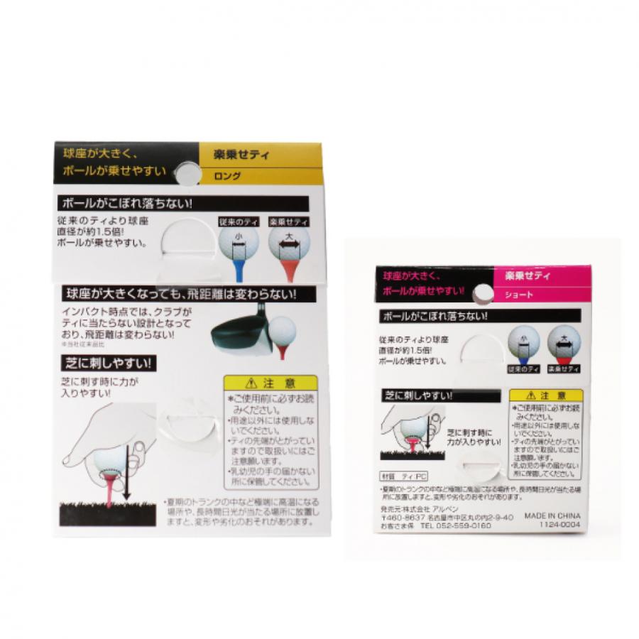 TIGORA（ティゴラ） ゴルフ 練習器具 楽乗せティ 大きな球座 ボールが