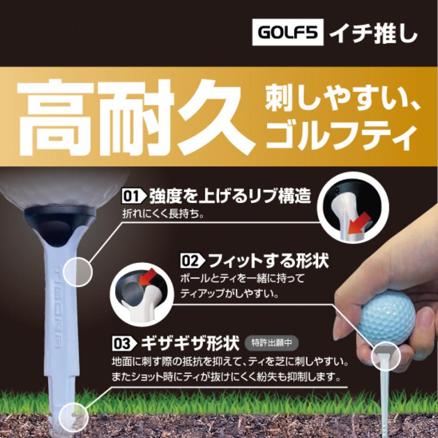 TIGORA（ティゴラ） ゴルフ 練習器具 タイキュウティ 段付きロング