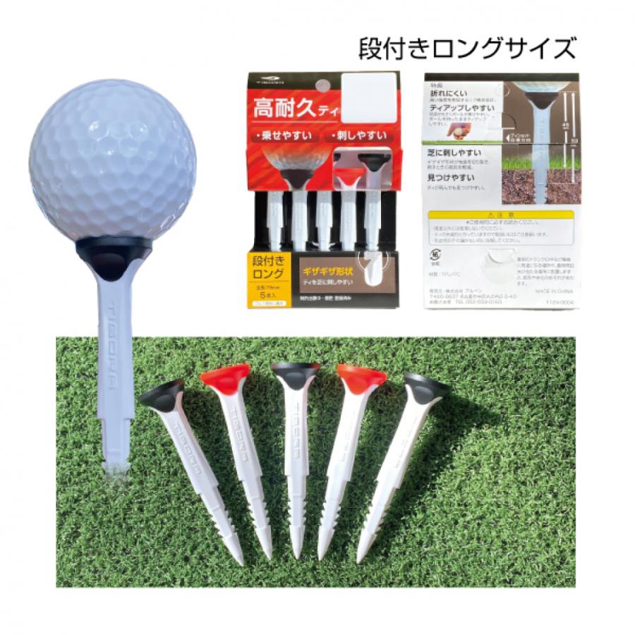 Posma TC010 ゴルフ練習用品　ラウンドツールホルダー　ゴルフティー　カラフル　12本 Golf Tee Caddy X 2 sets n5ksbvb ゴルフ ティー ラウンドツールホルダー (ゴルフティー12本/ボール