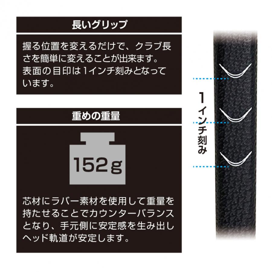 TIGORA ティゴラ C031Cロングパターグリップ 長いグリップで握る