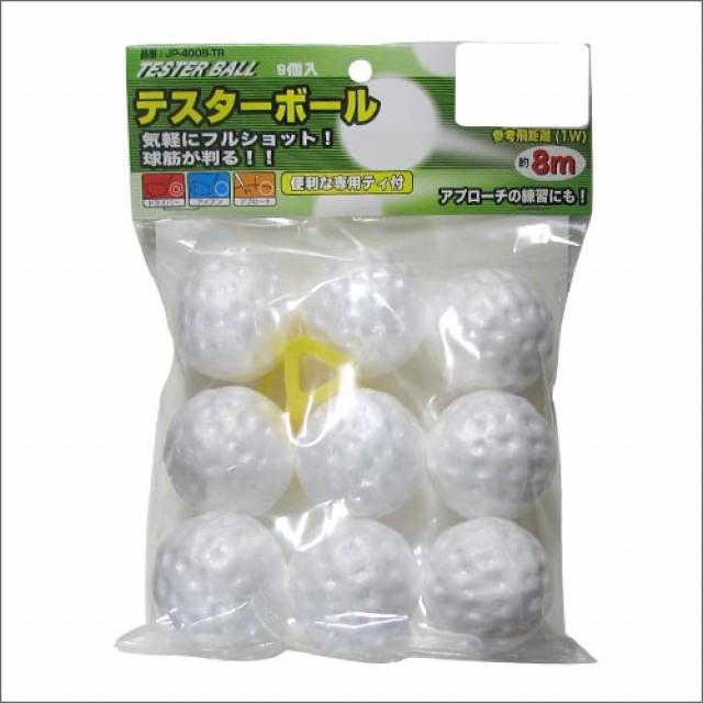 ショット練習用ボール テスターボール JP-4008-TR : アルペングループ