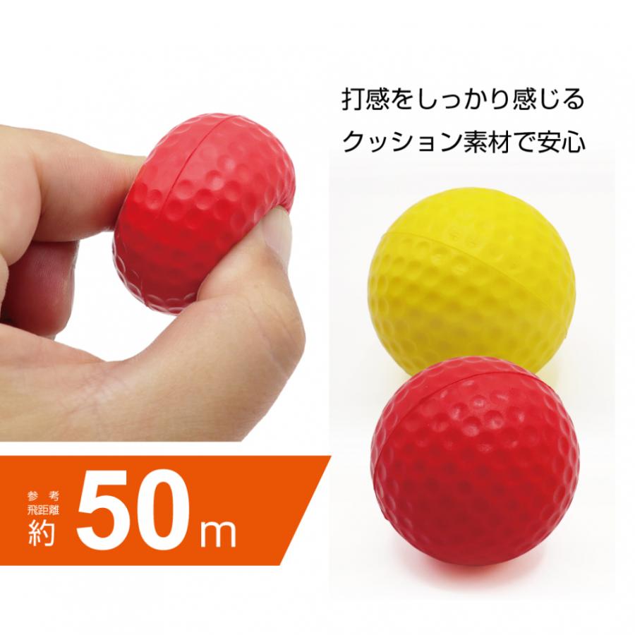 ゴルフ練習ボール 最大距離50M 実戦向きの練習に 0740004305 ゴルフ
