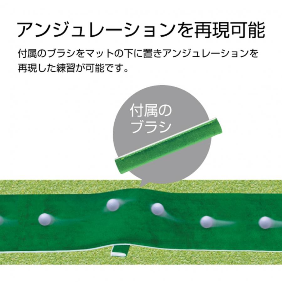 TIGORA（ティゴラ） 2WAYパターマット フラット 芝目が変えられる 距離